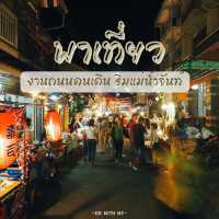 ถนนคนเดิน ตลาดเก่าริมน้ำจันท์ 