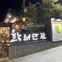 핫플 경주! 어디까지 가봤니?