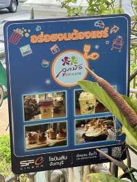 ร้านกาแฟ ลูกบัว