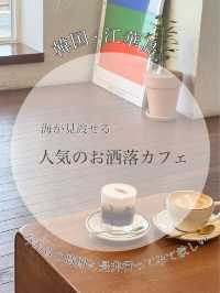 韓国/江華島　これからのシーズンにオススメ‼︎目の前に海が広がるおしゃれカフェ🐋♡
