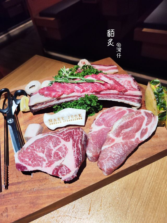 [灣仔．韓烤]∝破格韓式燒肉 x 西式熟成@貊炙
