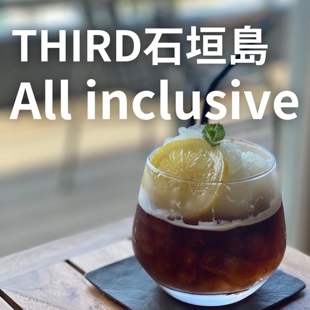 【沖縄 石垣島】THIRD石垣島 オールインクルーシブ体験