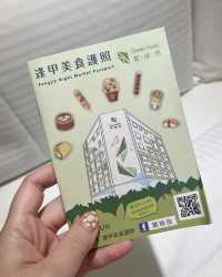 台中住宿推薦 | 逢甲葉綠宿旅館