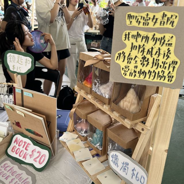 觀塘海濱音樂節暨市集活動