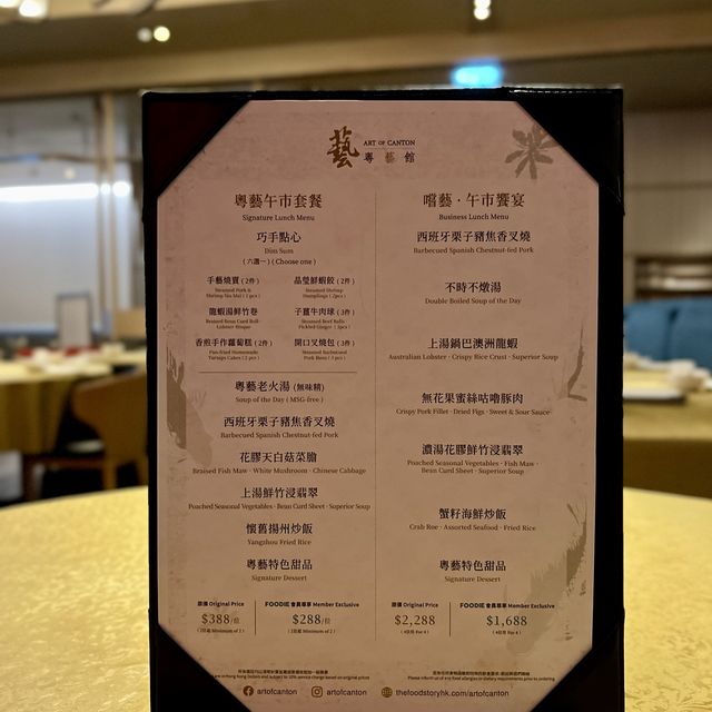 銅鑼灣高質抵食午市套餐