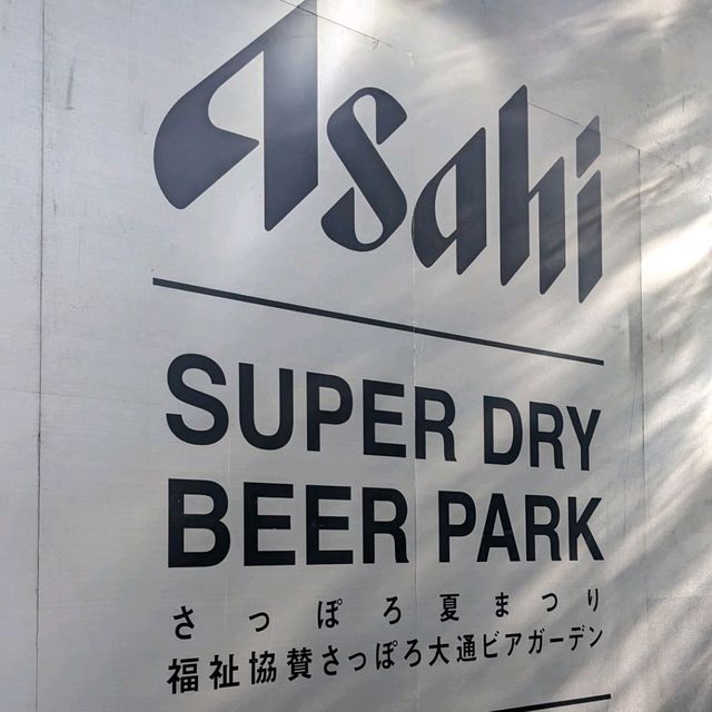 【夏限定イベント】さっぽろ大通公園ビアガーデン