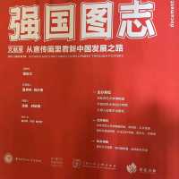 上海！ 永遠令人嚮往的 魔都！