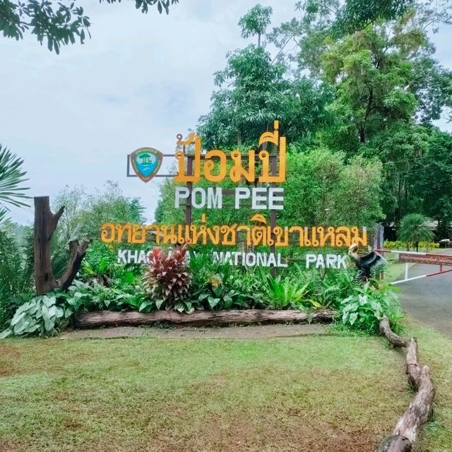 ที่นี่ ! ป้อมปี่ !  อุทยานแห่งชาติเขาแหลม