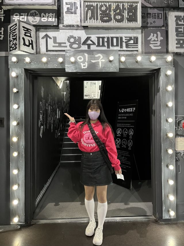 비오는 날 제주 1등 핫플레이스 [노형슈퍼마켙]