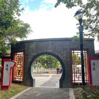到立新湖公園放鬆打卡一天