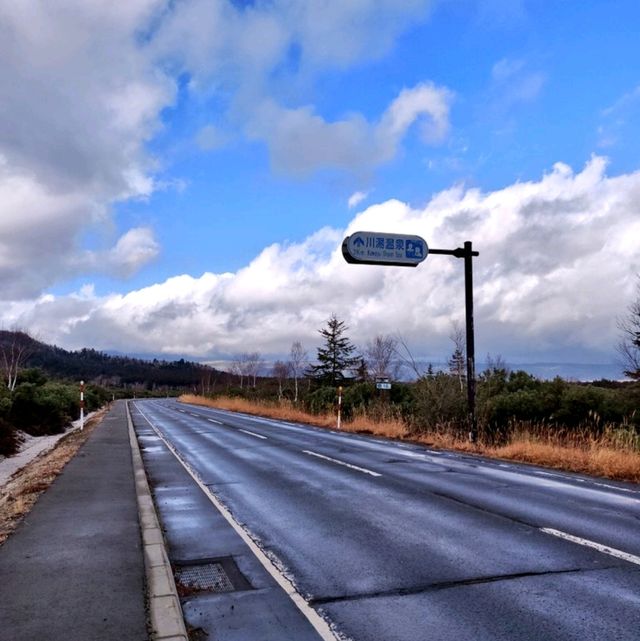 【北海道 川湯温泉】硫黄山＆名物ソフトクリーム!