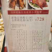 為雞粥燒鵝乳鴿而來