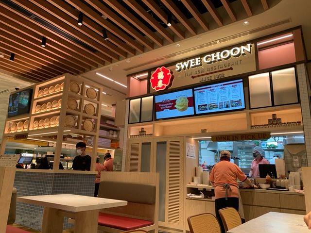 Swee Choon Dim Sum