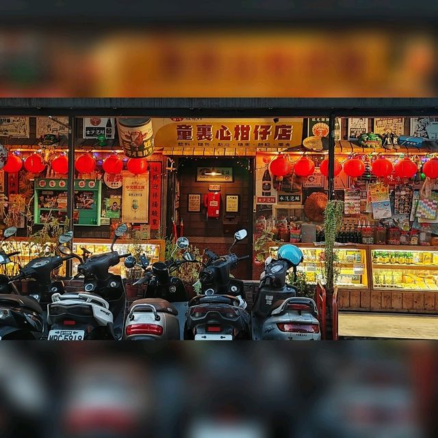 台北東區古早風格酒吧🍹🍸🍻