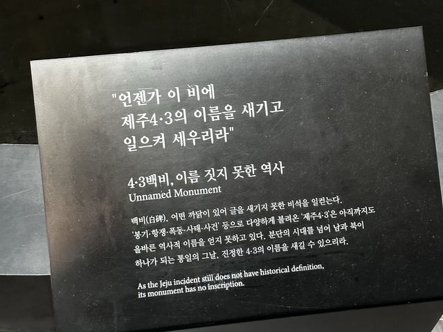 겨울-봄의 제주도는 아름다웠다…😌