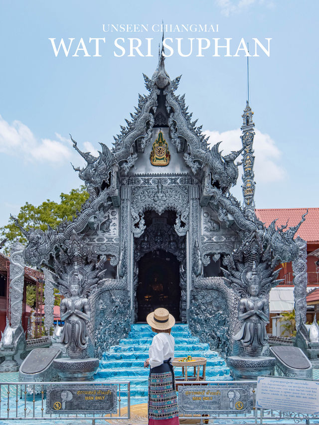 วัดศรีสุพรรณ อันซีน! ชมพระอุโบสถเงินหลังแรกของโลก วัดศรีสุพรรณ อันซีน! ชมพระอุโบสถเงินหลังแรกของโลก