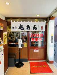 【東京都/屯ちん】2023年行ってよかった！東京都のお店①