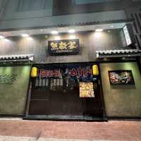 《上環出色居酒屋》