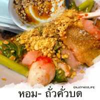 ทานบะหมี่ รับปีมังกร ที่ตลาดน้อย
