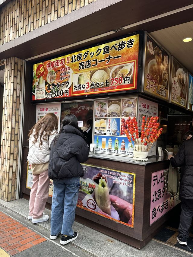 【日本/神奈川】横浜中華街でおすすめ食べ歩き！