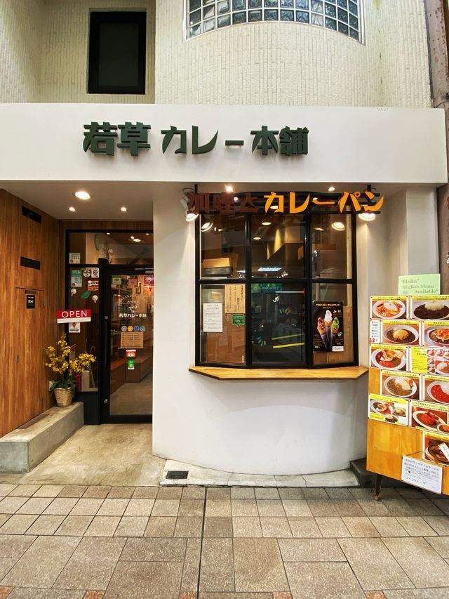 Japanese Curry House in Nara 🥘🍛