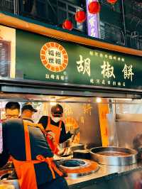 🍚台北松山饒河街夜市👣好玩好吃又好逛！🚇松山站