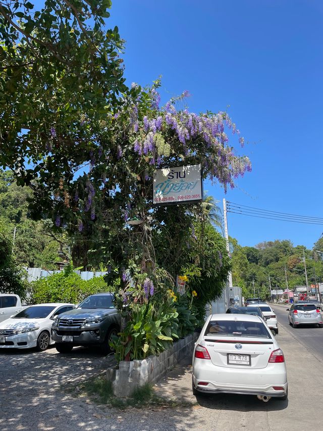 🤍 ร้านอาหารน้ำย้อย - ภูเก็ต