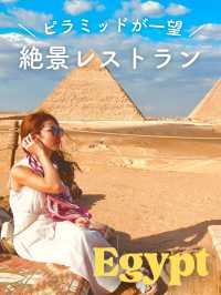 【エジプト】絶対に言って欲しい、映えレストラン✨