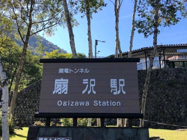 Ogisawa Resthouse