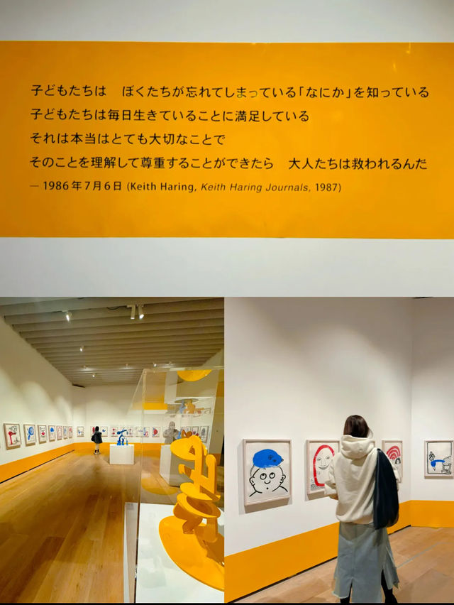 【六本木】2/25まで！まだ間に合うキース・ヘリング展🎨