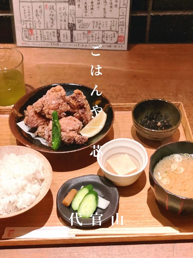 【代官山】行列の出来る人気店🥢美味しい和食を食べたいならここ！ごはんや一芯🍚