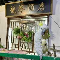 香港老子號餐廳