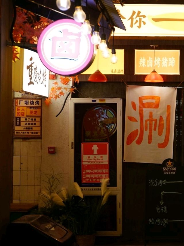 📍「深圳文和友」：📸重溫八、九十年代的舊香港味道