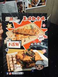 《好燒式🍢燒烤串燒》