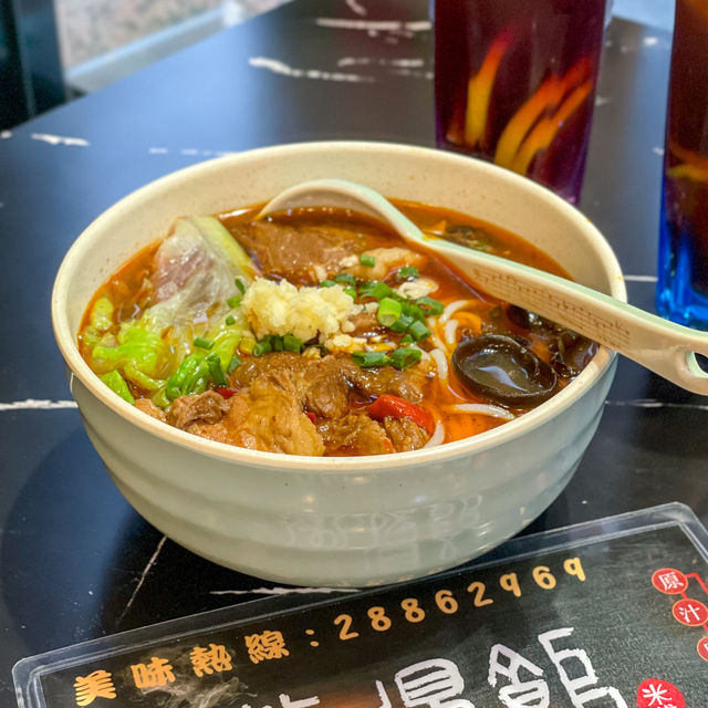 元朗｜湖南辣米線。常得館湖南米線