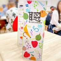 聰C。dessert 集體回憶甜品