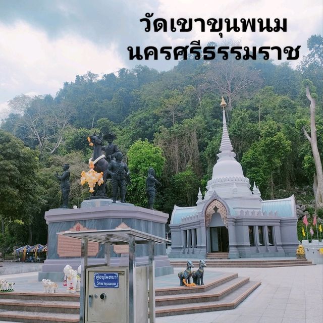 วัดเขาขุนพนม จังหวัดนครศรีธรรมราช