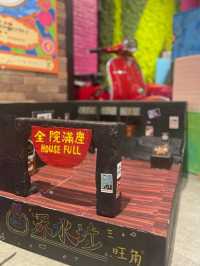 放假好去處🪄荔枝角微型舊香港藝術展