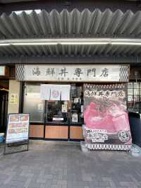 【大阪】安くて美味しいから並ぶのはしかたない