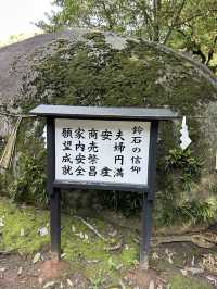 【福岡】鬼滅の刃のあの岩！？がある神社