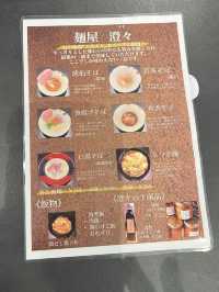 【福岡ラーメン】福岡では珍しい非とんこつラーメンのお店