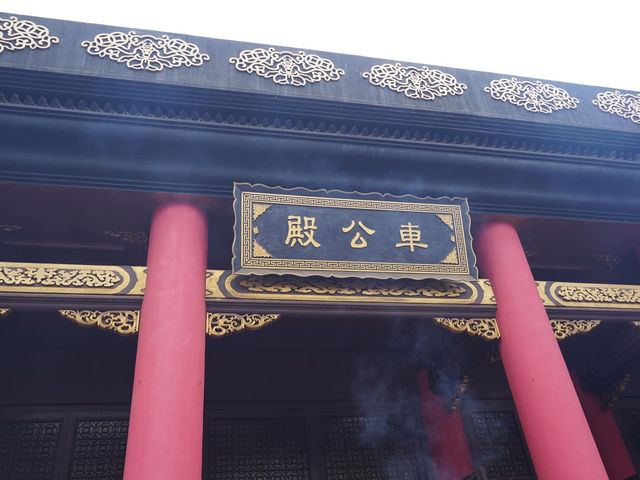 วัดแชกงหมิว (Che Kung temple)