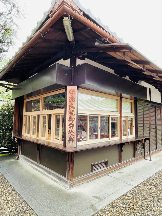 【京都府】東丸神社を参拝！