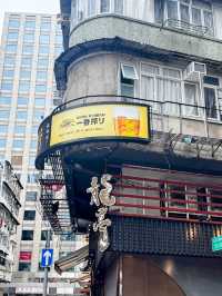 【香港｜滿隱蔽又價錢相宜的鐵板燒Omakase】