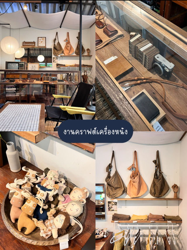 คาเฟ่ลับนครพนม บรรยากาศโฮมมี่กลางชุมชน