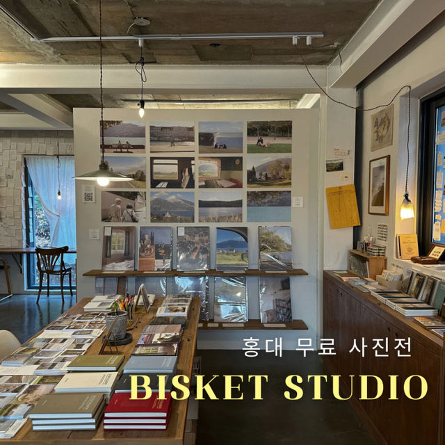 홍대 무료 전시 비스켓 스튜디오 '우리가 걸어온 날들' 사진전 홍대 데이트 코스 추천