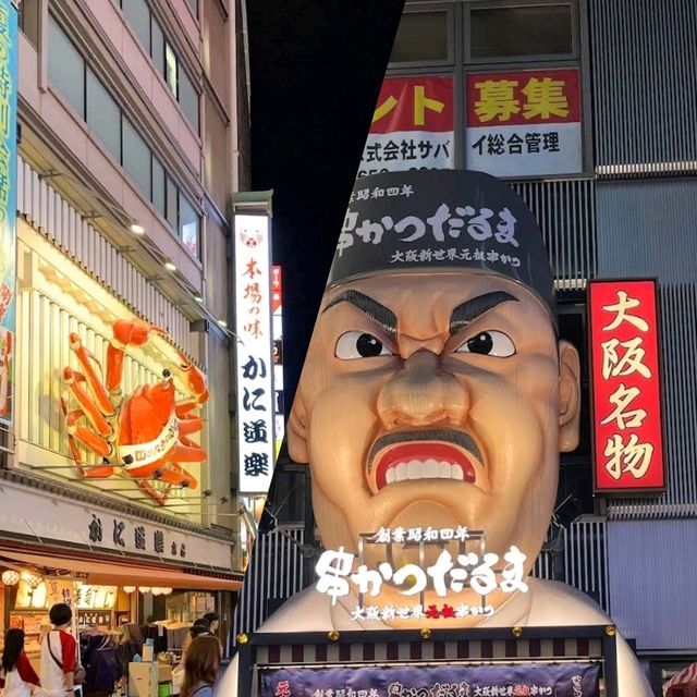 「大阪心齋橋商店街，觀光客必去」