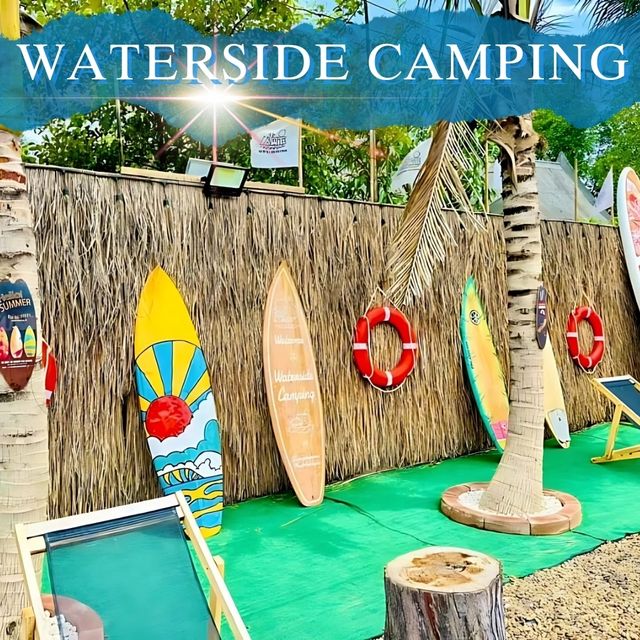🏚 Waterside Camping กางเต็นท์สุดชิล