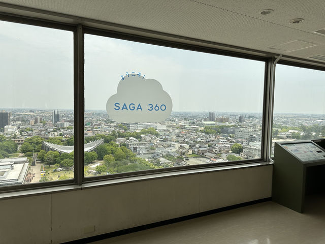 佐賀県佐賀市。佐賀県庁新館の最上階にある展望ホール『SAGA360』