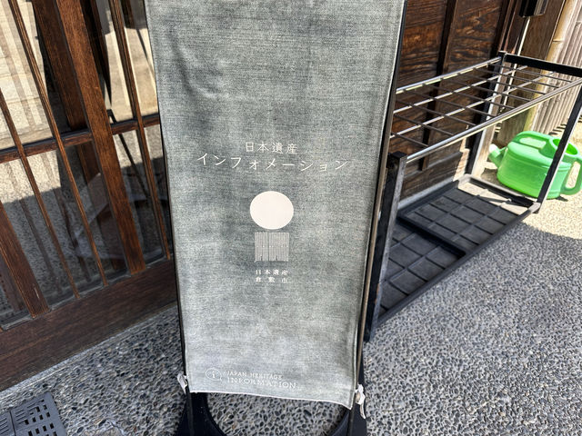 岡山・倉敷。江戸中期に建てられた国指定重要文化財の民家を改修した『倉敷物語館』